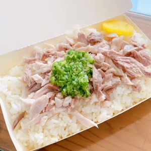 香蔥火雞肉飯(青蔥)(大)