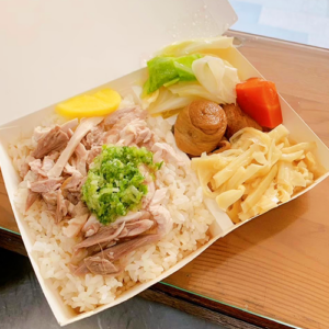 香蔥火雞肉便當(青蔥)