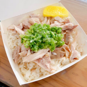 香蔥火雞肉飯(青蔥)(小)