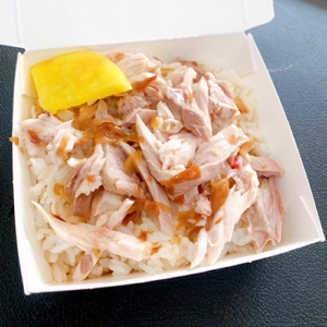 招牌火雞肉飯(紅蔥酥)(小)